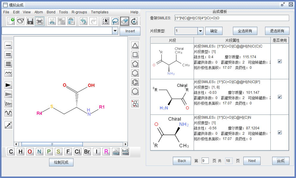 Screenshot of Virtual Lib